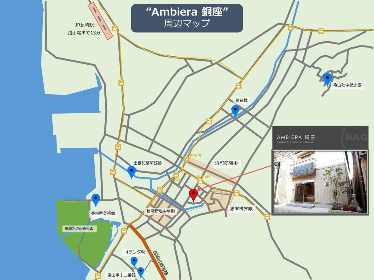 Aparthotel Ambiera Doza Nagasaki Exterior foto